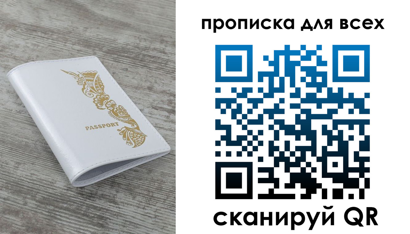 временная регистрация собственник в Камбарке