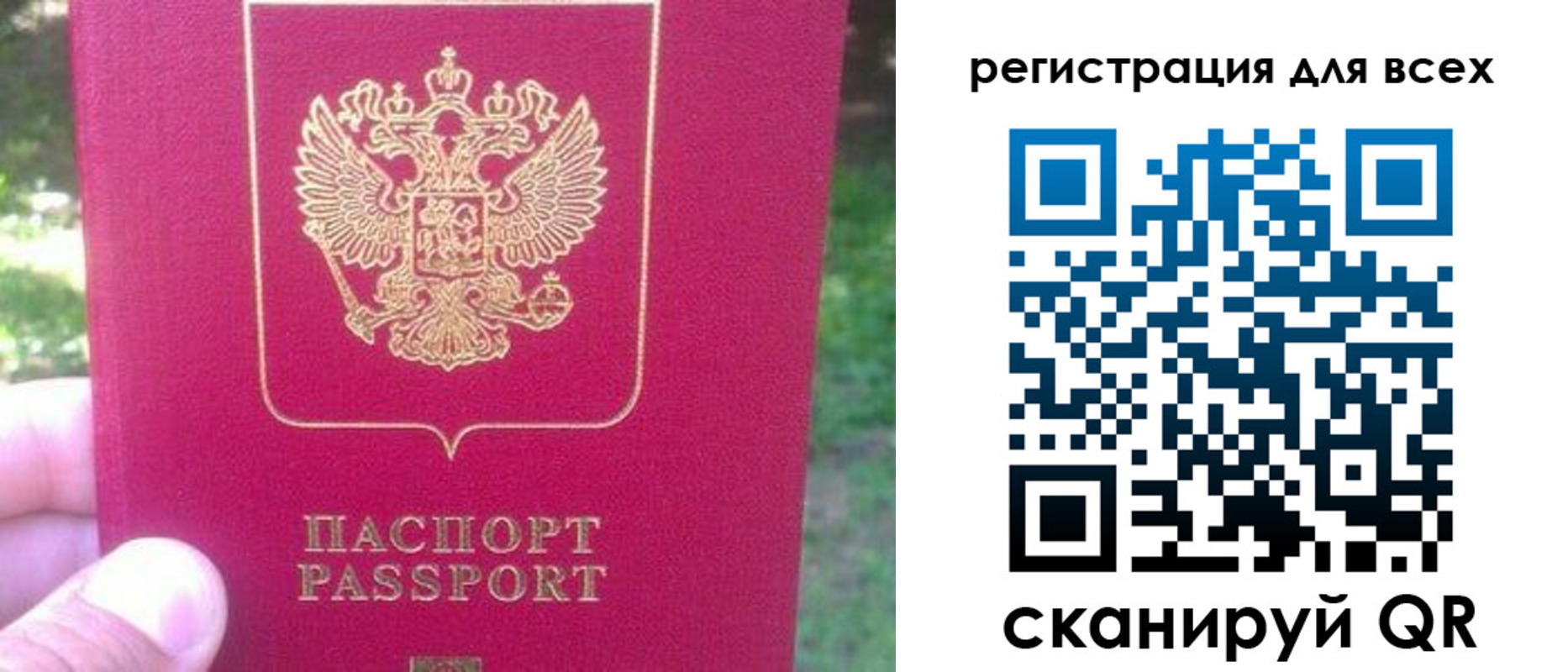 регистрация для школы в Камбарке