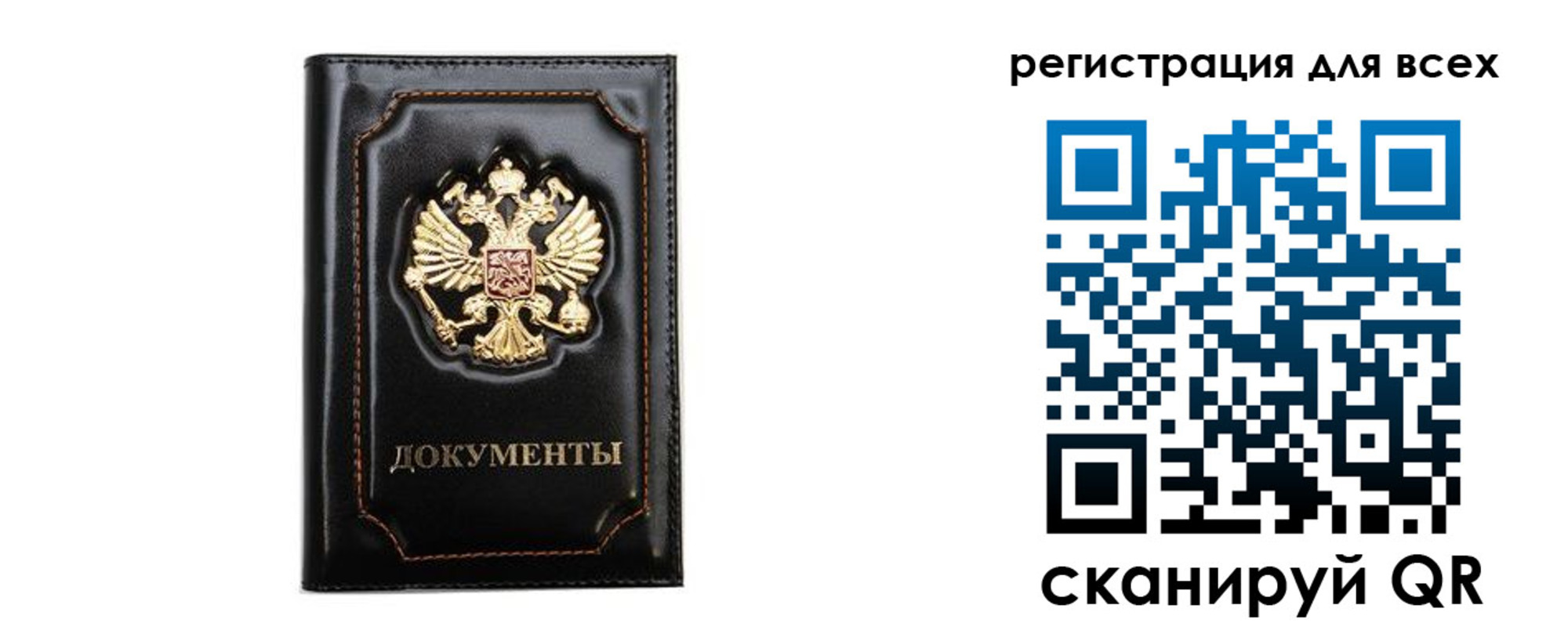 временная регистрация в квартире в Камбарке