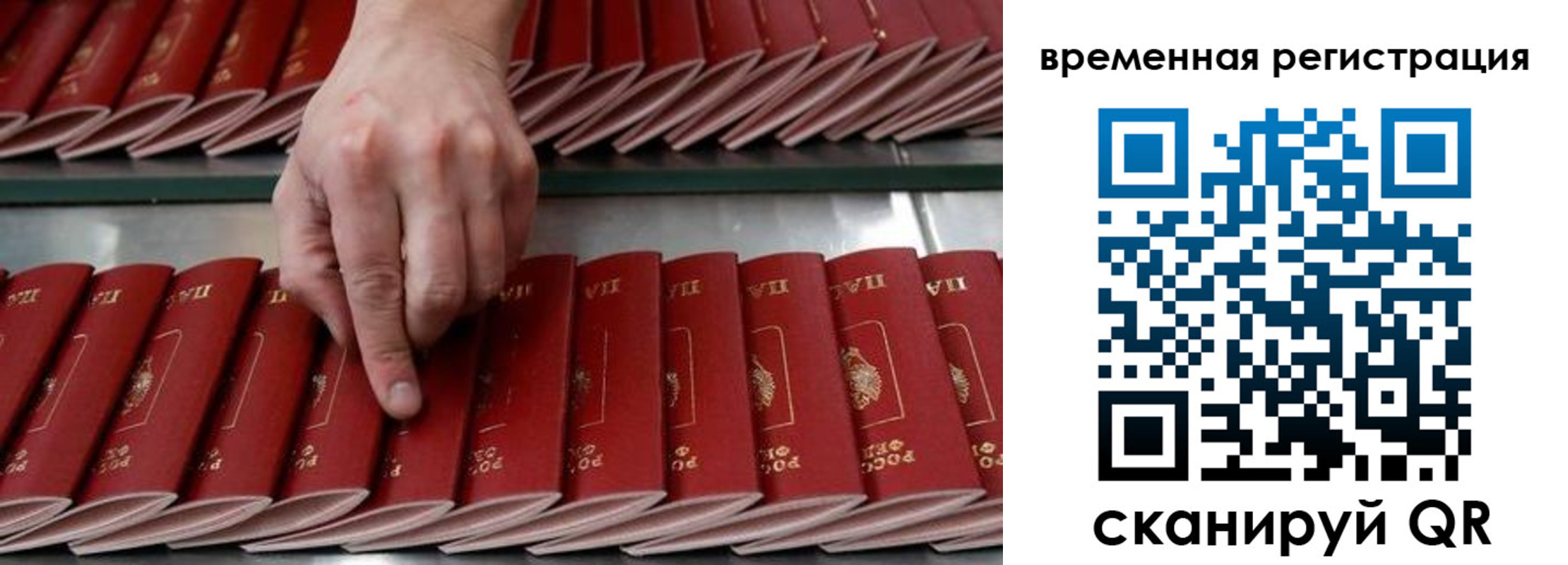 временная регистрация в квартире в Камбарке